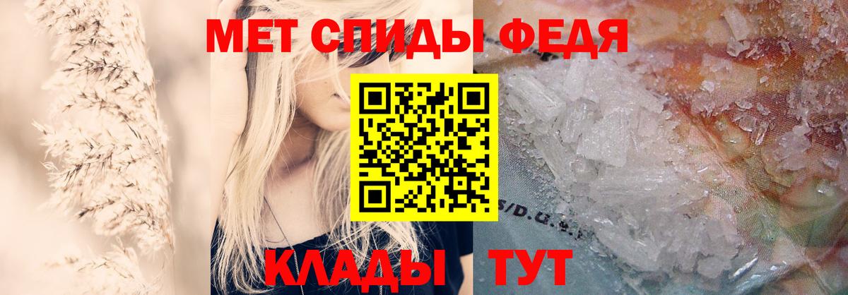 АМФЕТАМИН 97%  АМФ  Добрянка  Вход с VPN 