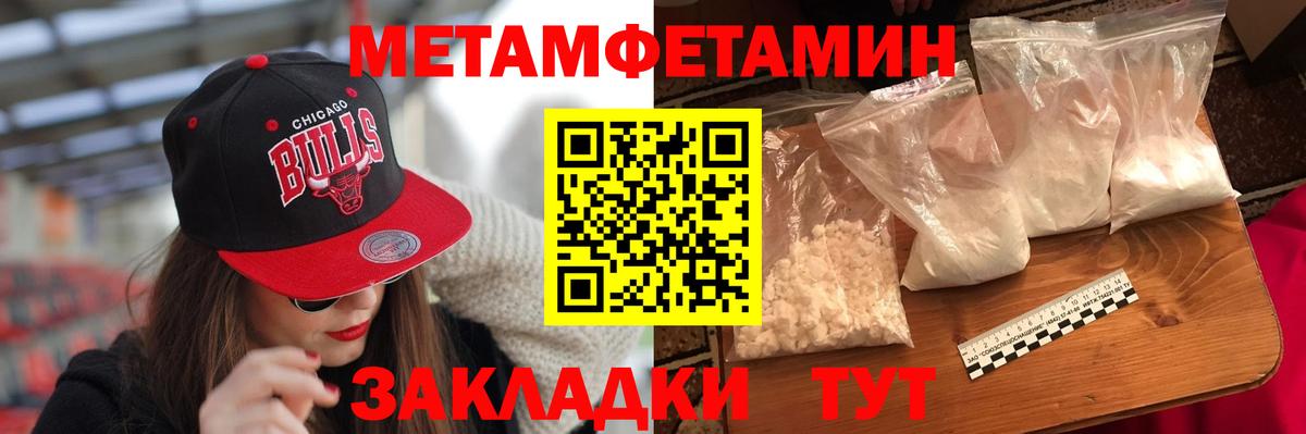 АМФ 97% Добрянка
