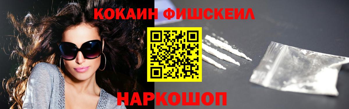 Кокаин Эквадор Добрянка