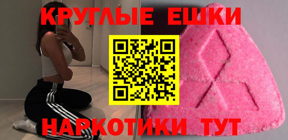 ЭКСТАЗИ Punisher Добрянка