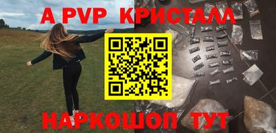 прущие грибы Ачхой-Мартан