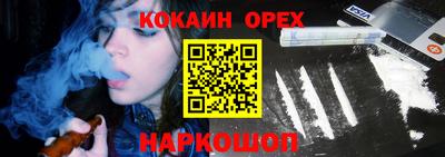 прущие грибы Ачхой-Мартан