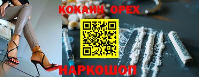 прущие грибы Ачхой-Мартан