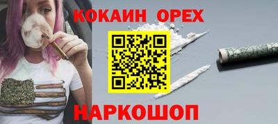 гидропоника Аша