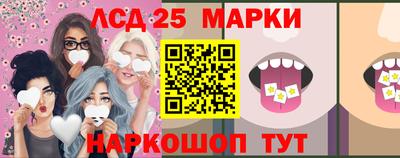 прущие грибы Ачхой-Мартан