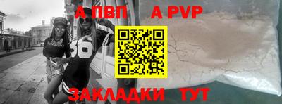 прущие грибы Ачхой-Мартан