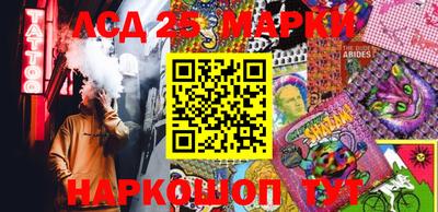 прущие грибы Ачхой-Мартан