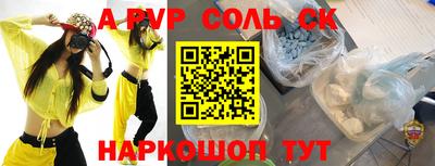 прущие грибы Ачхой-Мартан