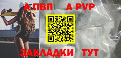 прущие грибы Ачхой-Мартан