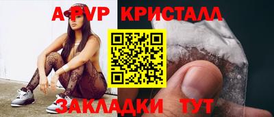 прущие грибы Ачхой-Мартан
