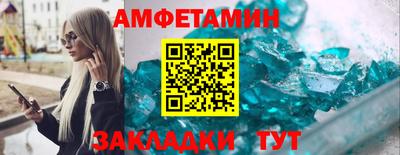 мефедрон VHQ Баксан