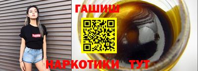 гидропоника Аша