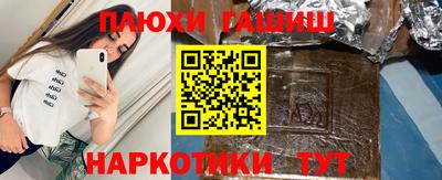 гидропоника Аша