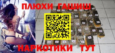 гидропоника Аша