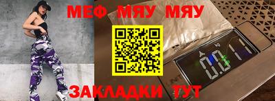 прущие грибы Ачхой-Мартан