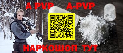 прущие грибы Ачхой-Мартан
