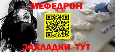 прущие грибы Ачхой-Мартан