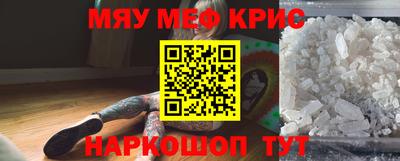 мефедрон VHQ Баксан