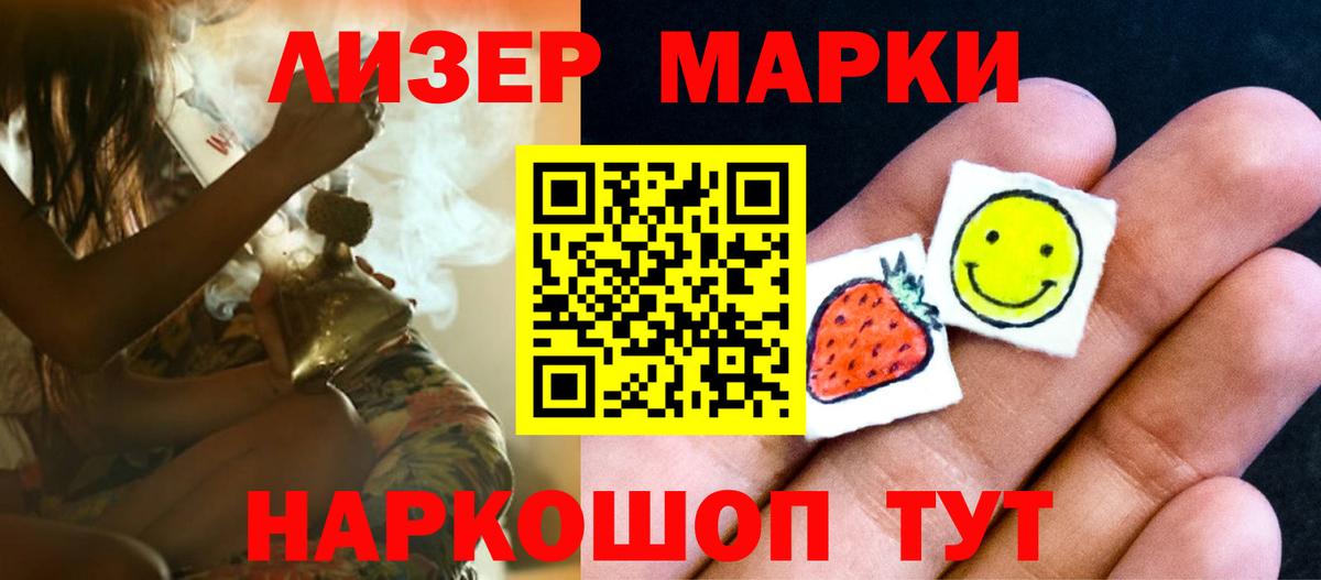 ЛСД экстази ecstasy Добрянка