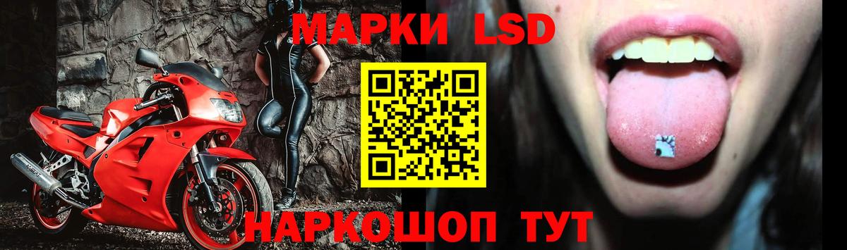 LSD-25 экстази ecstasy  Вход с VPN  Добрянка 