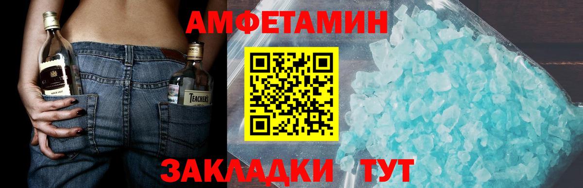 Первитин витя Добрянка