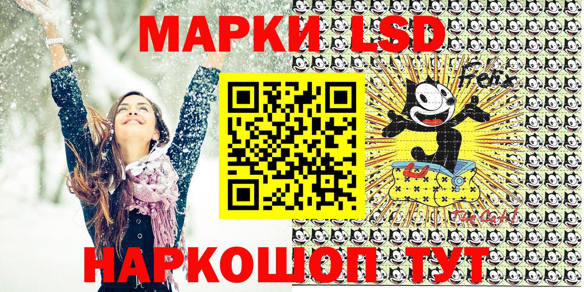 Марки 25I-NBOMe  Марки NBOMe 1,8мг  Марки NBOMe 1,8мг  Вход с VPN  Добрянка 