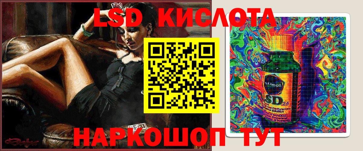 Марки NBOMe 1,5мг Добрянка