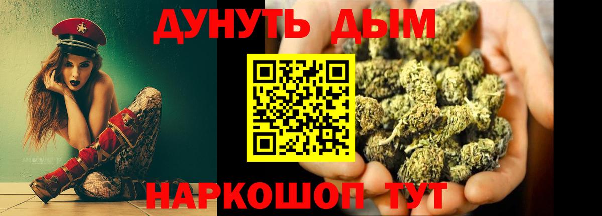 Шишки марихуана планчик  Вход с VPN  Добрянка  Бошки марихуана индика  МАРИХУАНА Ganja  Шишки марихуана Amnesia 